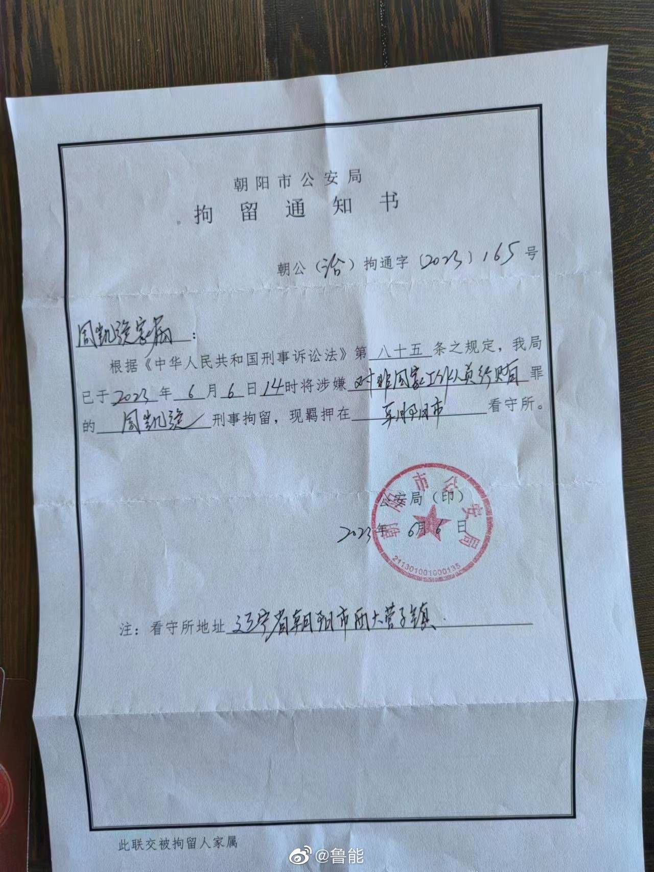 德转统计了目前德甲球员身价上涨的榜单，莱比锡的哈维-西蒙斯以5200万欧元的身价涨幅排在第一位。